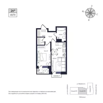 1-к кв. Удмуртия, Ижевск Южный жилрайон, Сенатор жилой комплекс (48.7 ...