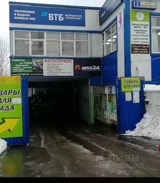 Гараж в Московская область, Одинцово ул. Маршала Неделина, 2 (17 м)