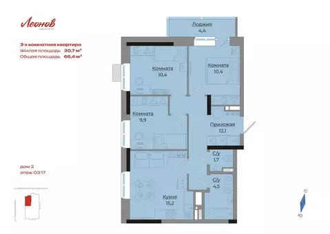 3-к кв. Удмуртия, Ижевск Ботеневский пер., 30к1 (66.4 м)