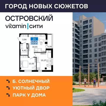 2-к кв. Курганская область, Курган просп. Конституции (57.87 м)