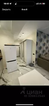 Студия Краснодарский край, Сочи ул. Высокогорная, 47/2 (30.0 м)