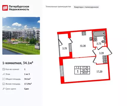 1-комнатная квартира: Санкт-Петербург, Пулковское шоссе, 109к3 (34.1 ...