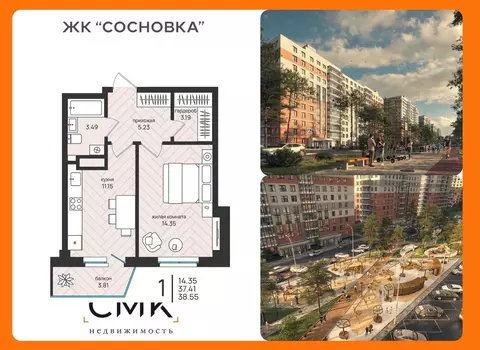 1-к кв. Архангельская область, Архангельск Московский просп. (38.55 м)