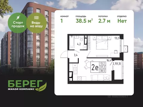 1-к кв. Московская область, Химки Клязьма-Старбеево мкр, Международный ...