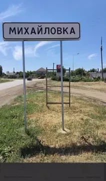 Участок в Крым, Сакский район, Ореховское с/пос, с. Михайловка  (5.0 ...