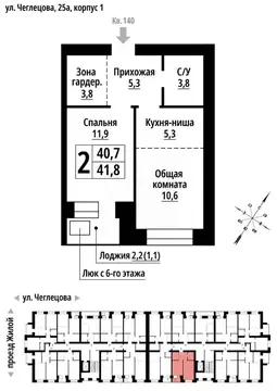2-к кв. Алтайский край, Барнаул ул. Чеглецова, 25Ак1 (41.0 м)