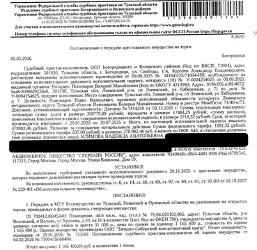 Свободной планировки кв. Тульская область, Волово рп ул. Хрунова, 20 ...