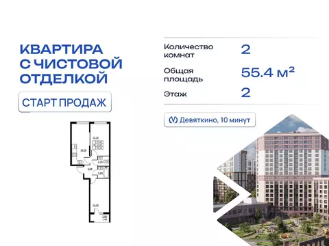 2-к кв. Ленинградская область, Всеволожский район, д. Новое Девяткино  ...