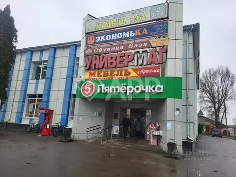 Помещение свободного назначения в Брянская область, Брянск ул. ...