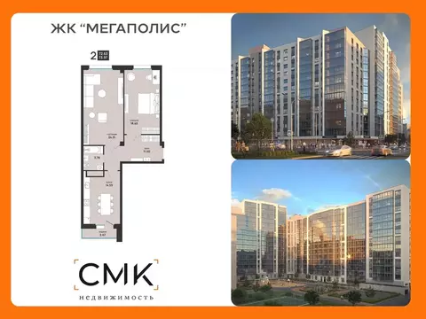 2-к кв. Архангельская область, Архангельск ул. Свободы, 16 (73.97 м)