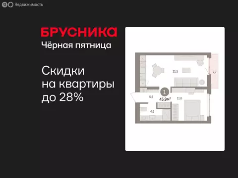 1-комнатная квартира: Екатеринбург, жилой район Сортировочный, ...