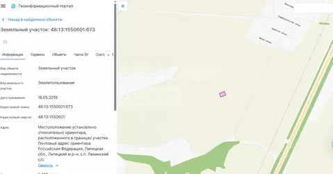 Участок в Липецкая область, Липецкий муниципальный округ, с. Ленино  ...
