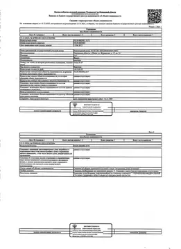 Свободной планировки кв. Пензенская область, Пенза ул. Фурманова, 17 ...