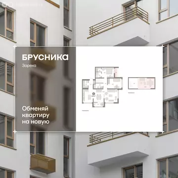 3-комнатная квартира: Тюмень, улица Павла Фитина, 3 (122.5 м)