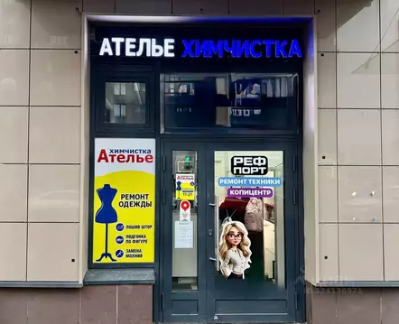 Помещение свободного назначения в Ленинградская область, Мурино ...