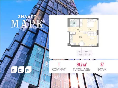 1-к кв. Москва наб. Марка Шагала (39.7 м)