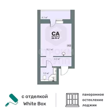 Студия Владимирская область, Ковров ул. Строителей, 39/3 (26.15 м)