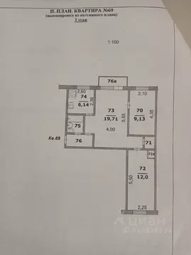 Гараж в Белгородская область, Белгород Студенческая ул. (29 м)