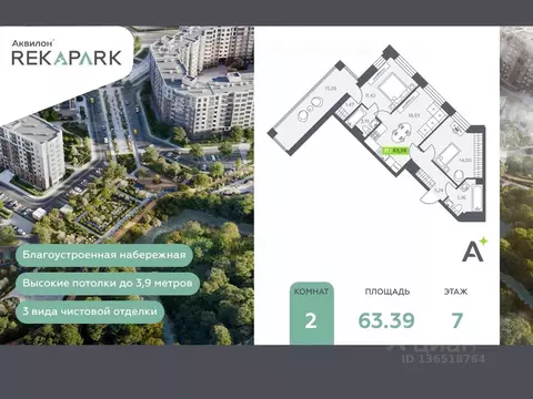 2-к кв. Ленинградская область, Всеволожский район, Заневское городское ...