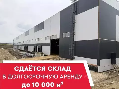 Склад в Саратовская область, Саратов Московское ш., 114Б (10000 м)