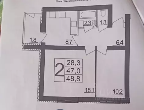 2-к кв. Башкортостан, Уфа ул. Летчиков, 2Б (47.0 м)