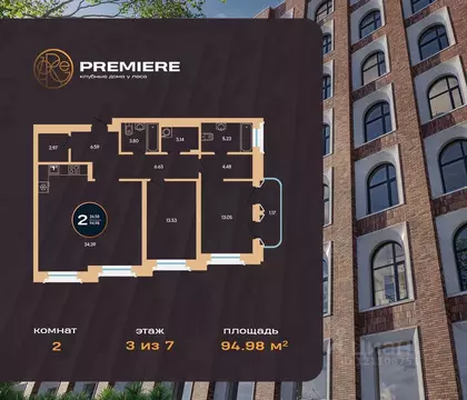 2-к кв. Башкортостан, Уфа ул. Рихарда Зорге, 73/1 (94.98 м)