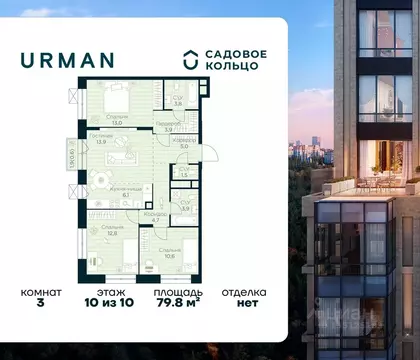 3-к кв. Башкортостан, Уфа Глумилино жилрайон, Урман Сити жилой ...