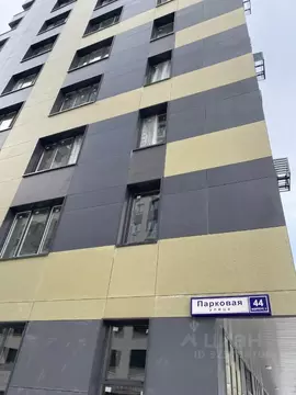 Гараж в Московская область, Долгопрудный Парковая ул., 44к1 (14 м)