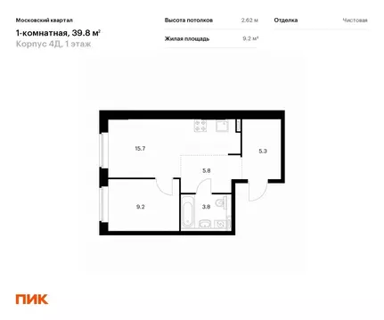 Московский Квартал Обнинск Купить