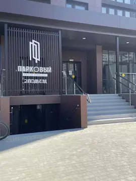 1-к кв. Краснодарский край, Анапа Парковая ул., 79к1 (42.0 м)