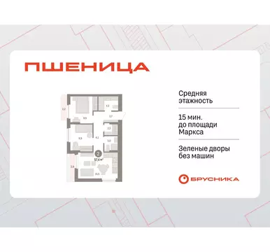 2-комнатная квартира: Новосибирский район, рабочий посёлок Краснообск, ...