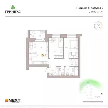 2-к кв. Брянская область, Брянск Клубный Гринвуд кв-л,  (64.4 м)