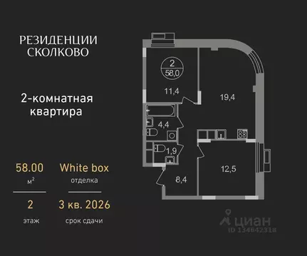 2-к кв. Московская область, Одинцовский городской округ, Заречье пгт ...