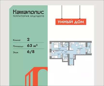 2-к кв. Пермский край, Пермь ул. Дзержинского, 35А (63.0 м)
