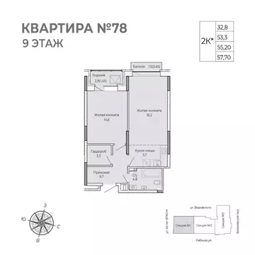1-к кв. Удмуртия, Ижевск Южный жилрайон, Сенатор жилой комплекс (57.7 ...