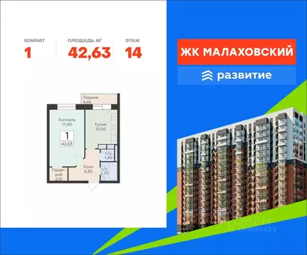 1-к кв. Московская область, Раменский муниципальный округ, Родники пгт ...