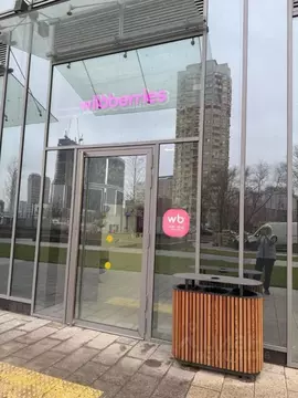 Помещение свободного назначения в Москва Озерная ул., 1к2/4 (20 м)