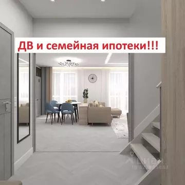 Дом в Хабаровский край, Хабаровский район, с. Мирное, Солнечная Поляна ...