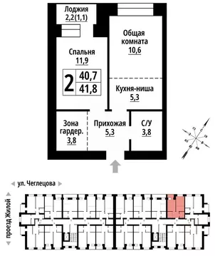 2-к кв. Алтайский край, Барнаул ул. Чеглецова, 25Ак1 (41.0 м)