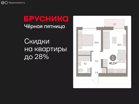 1-комнатная квартира: Екатеринбург, улица Гастелло, 18 (40.24 м)