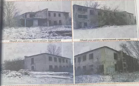 Помещение свободного назначения в Брянская область, Красная Гора рп ...