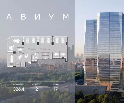 Офис в Москва 3-я Хорошевская ул., 18/2 (326 м)