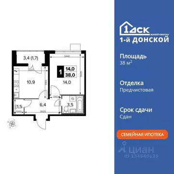 1-к кв. Московская область, Ленинский городской округ, д. Сапроново ...