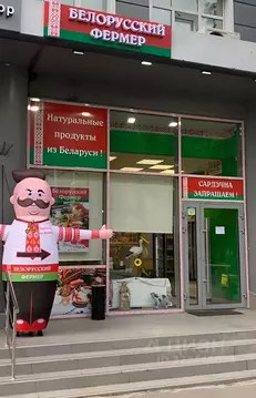 Помещение свободного назначения в Москва ул. Гарибальди, 21 (30 м)