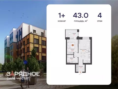 1-к кв. Кировская область, Киров Новый мкр,  (43.0 м)