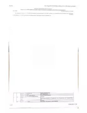 Помещение свободного назначения в Краснодарский край, Кущевский район, ...