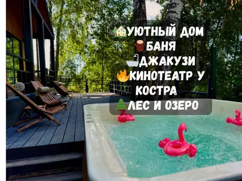 Дом в Ленинградская область, Кировский район, Мгинское городское ...