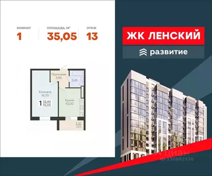 1-к кв. Ленинградская область, Всеволожск Южный мкр, Радужный жилой ...