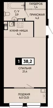 1-к кв. Ставропольский край, Кисловодск городской округ, пос. ...