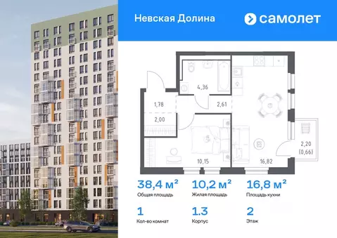 1-к кв. Ленинградская область, Всеволожский район, Свердловское ...